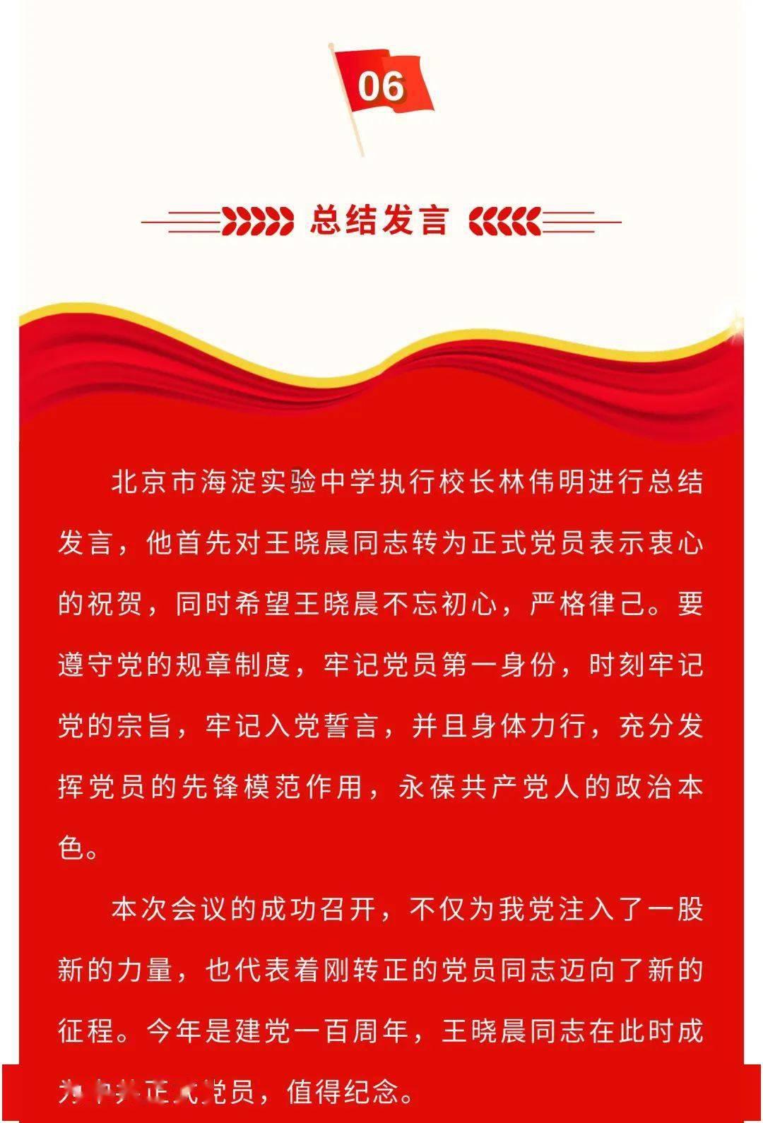 haha体育平台在线